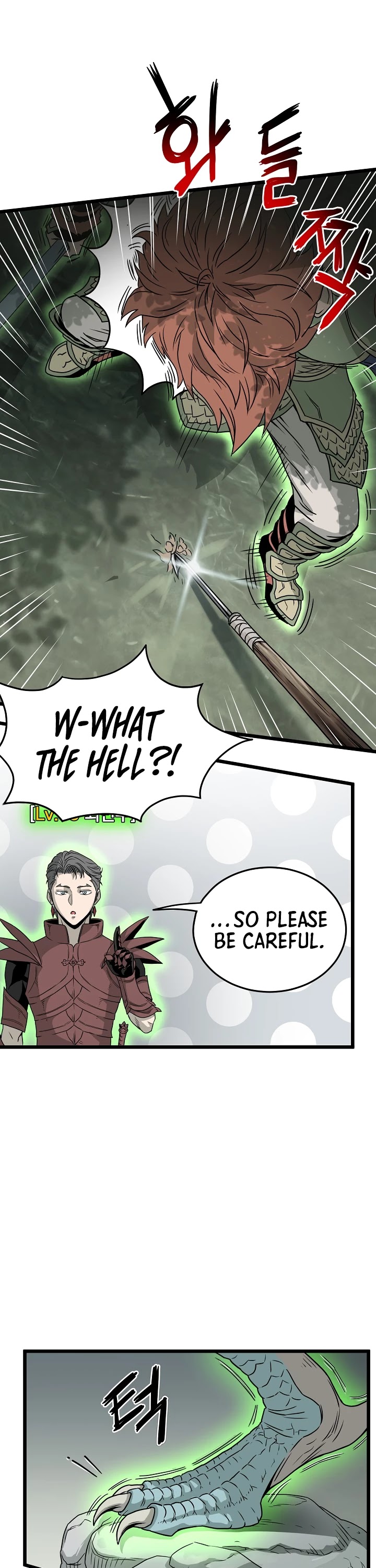 Murim Login Chapter 45 image 39